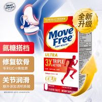 Move Free益节 白瓶维骨力UC-II骨胶原蛋白片剂 75粒 氨糖搭档 成人中老年关节保养
