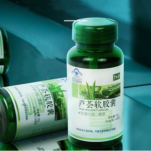 碧生源蘆薈膠囊60粒通便男女便秘者正品旗艦非酵素清腸中老年通便