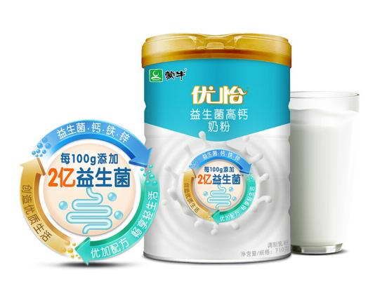 蒙牛優(yōu)怡益生菌高鈣奶粉怎么樣