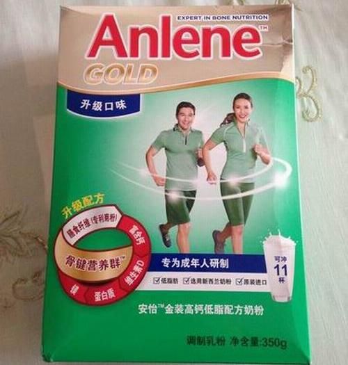 安怡奶粉