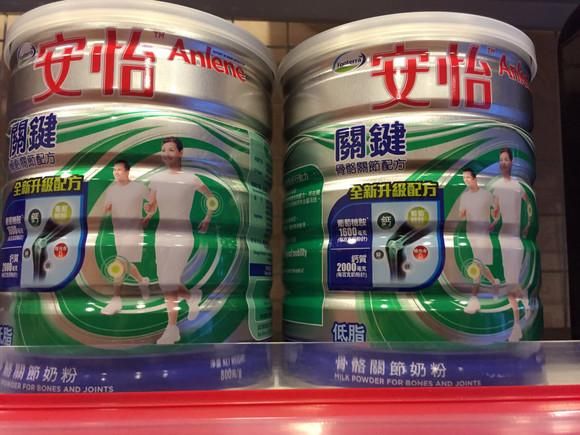 安怡奶粉