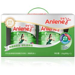 Anlene 安怡 金裝高鈣低脂配方奶粉（調(diào)制乳粉）成人奶粉 健骨因子益生菌益生元 800g*2禮盒裝