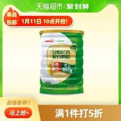 安怡成人奶粉營養(yǎng)高鈣低脂800g含乳鐵蛋白益生菌