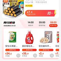 訂單截圖縮略圖