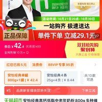 訂單截圖縮略圖