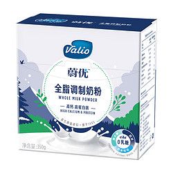 VALIO 蔚優(yōu) 0乳糖全脂奶粉350g高鈣高蛋白進(jìn)口