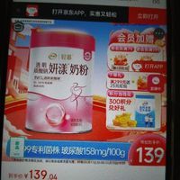 訂單截圖縮略圖