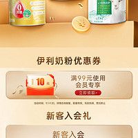 訂單截圖縮略圖