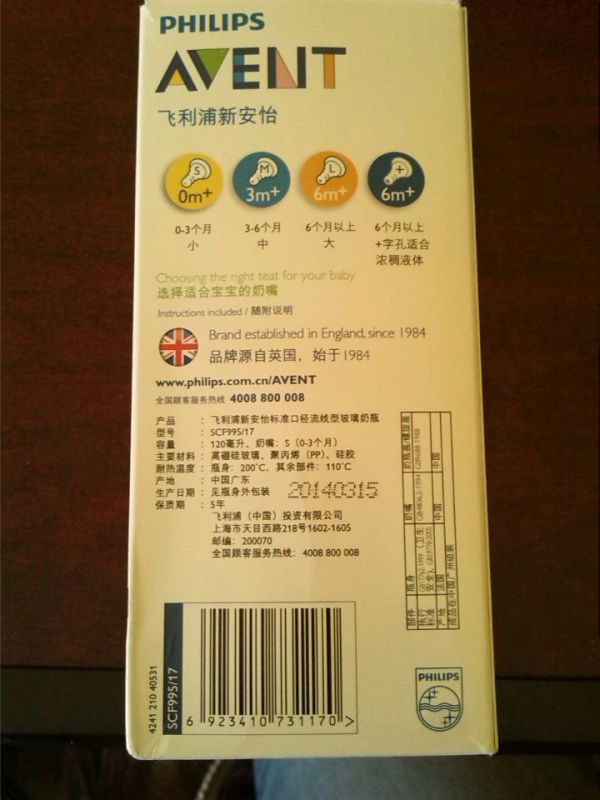 journal_insert_pic_162727279