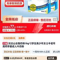 訂單截圖縮略圖