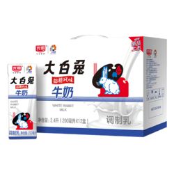 光明大白兔奶糖風(fēng)味牛奶整箱200ml*12盒裝早餐奶