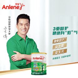 Anlene 安怡 金裝高鈣低脂配方奶粉 800g