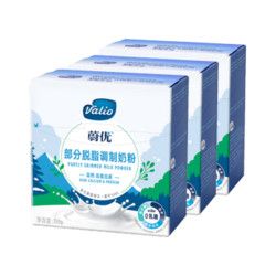 蔚優(yōu)Valio無乳糖調(diào)制乳粉部分脫脂奶粉成人中老年人芬蘭進(jìn)口零乳糖奶粉家庭裝 350g*3盒