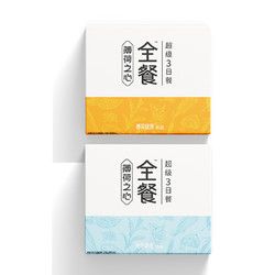 薄荷健康 全餐 21天代餐主食零食控卡飽腹?fàn)I養(yǎng)餐健身食品