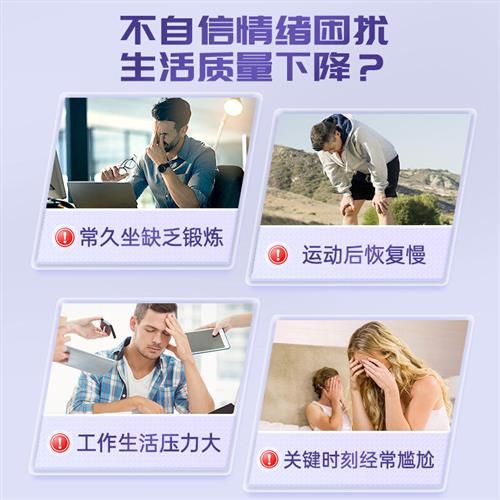 仁和生物素鋅硒片B族維生素男性鋅鎂男士健身補(bǔ)充劑官方旗艦店