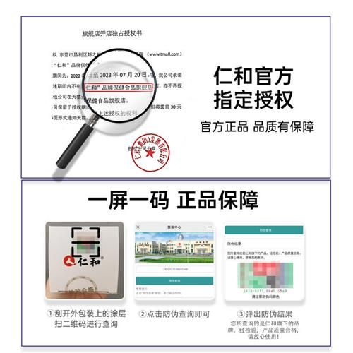 維生素/復(fù)合維生素只需102.34元