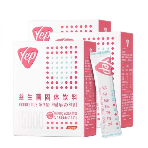 小绿盾益生菌大人肠胃成年人儿童肠道益生元双歧杆菌官方