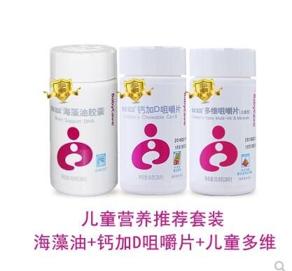 兒童能吃葆嬰保健品嗎