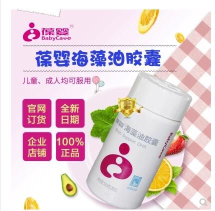 兒童能吃葆嬰保健品嗎