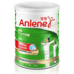Anlene 安怡 經(jīng)典中老年配方奶粉 800g*3件