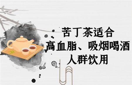 苦丁茶能減肥嗎?多長(zhǎng)時(shí)間看見效果