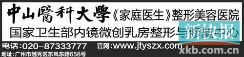 中山醫(yī)三大隆胸術(shù)式開啟全球私人定制打造高端性感酥胸