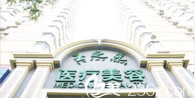 北京潤美玉之光大樓
