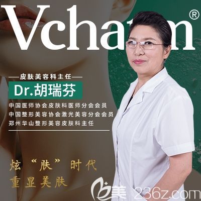 胡瑞芬：腰腹吸脂