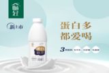Foodaily每日早报 | 伊利畅轻打造高端新品蛋白倍多，学生饮用奶新规发布……