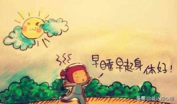 控制欲越強(qiáng)，人越健康
