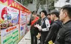兵役登記意味著什么？是啥意思？