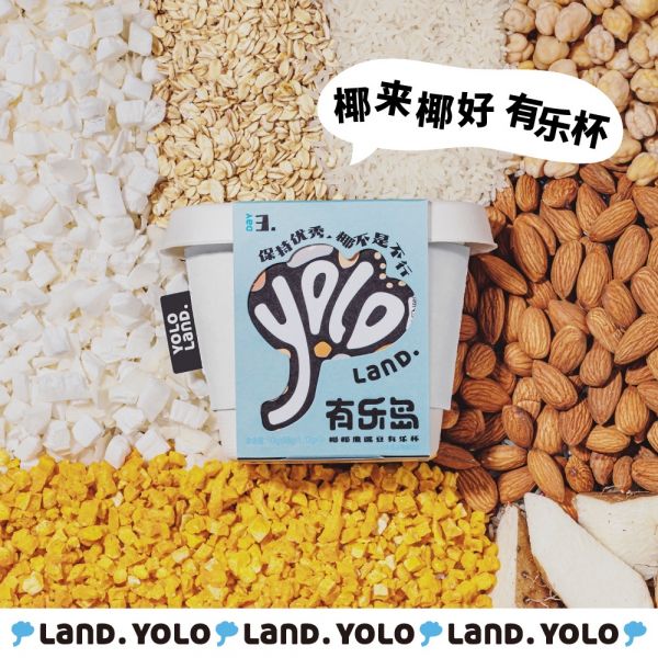 图片来源：yololand有乐岛