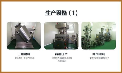 代餐粉oem代加工