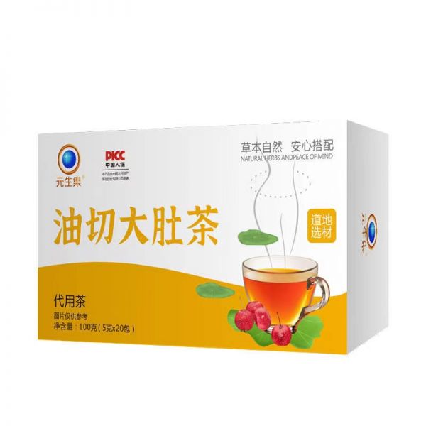 【拍1發(fā)3】油切大肚茶100g*3盒