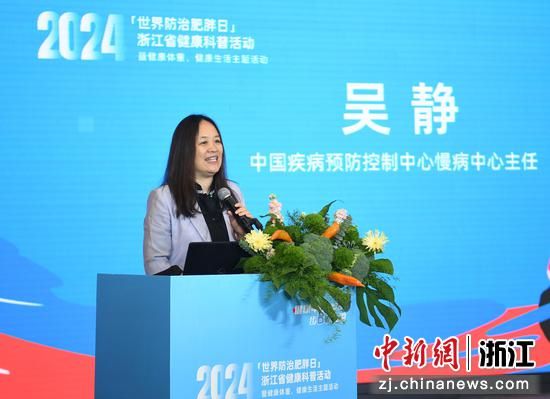 图为中国疾病预防控制中心慢病中心主任吴静。王刚 摄