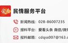 四川最新人事任免，多人擬任正縣級(jí)領(lǐng)導(dǎo)職務(wù)