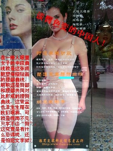 腰部曲线，女性身体又一个严重的认知误区！