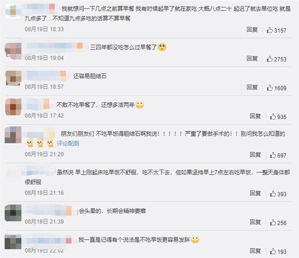 早上只喝水不吃飯：身體發(fā)生驚人變化