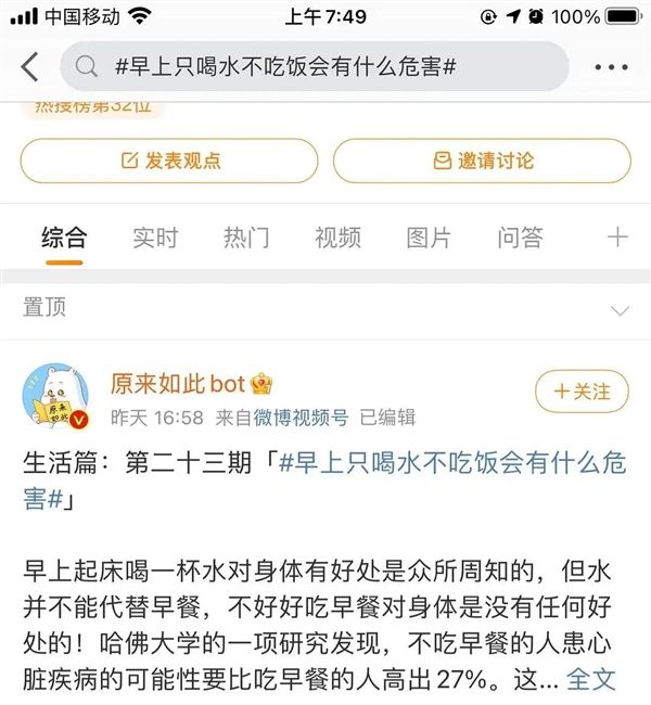 早上只喝水不吃飯：身體發(fā)生驚人變化