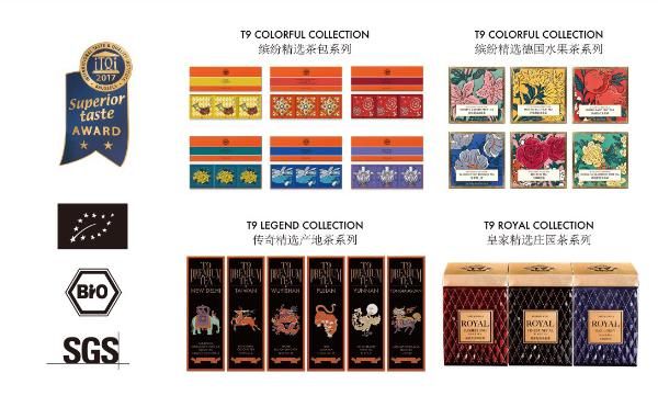 引领新一代的喝茶体验,看T9茶如何用多、快、好、潮将茶叶做到极致