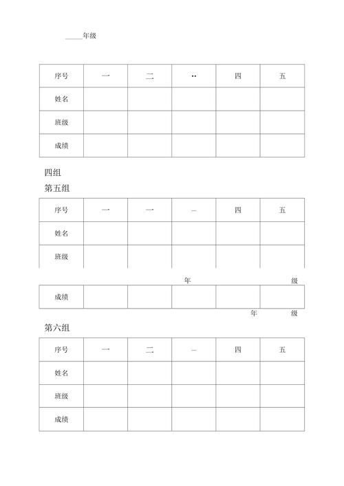 跳绳减肥计划表：200斤胖子的瘦身之路(2)