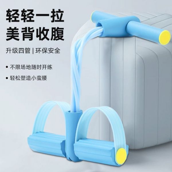 健身卷腹家用彈力器材阻力拉力器腳蹬減肥
