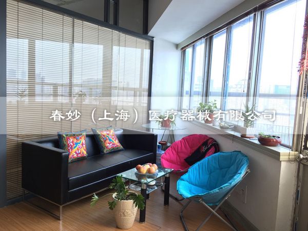 辦公2