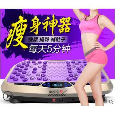 超強(qiáng)承重減肥神器懶人家用站立式甩脂機(jī)抖抖機(jī)減肥瘦身燃脂健身器材