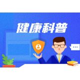 健身減肥雙刃劍：四個錯誤減肥方法需避免