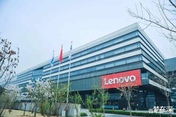 從銷量第1到市場份額為0，失去聯(lián)想，世界似乎不會怎樣