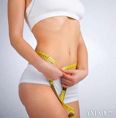 【图】拥有健康的身材 女性美容美体减肥支招1