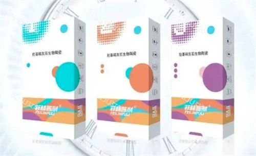 菲林普利果凍針三種型號