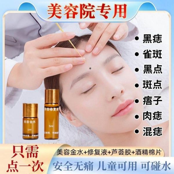 仁燚堂醫(yī)療器械專營(yíng)店面部健康