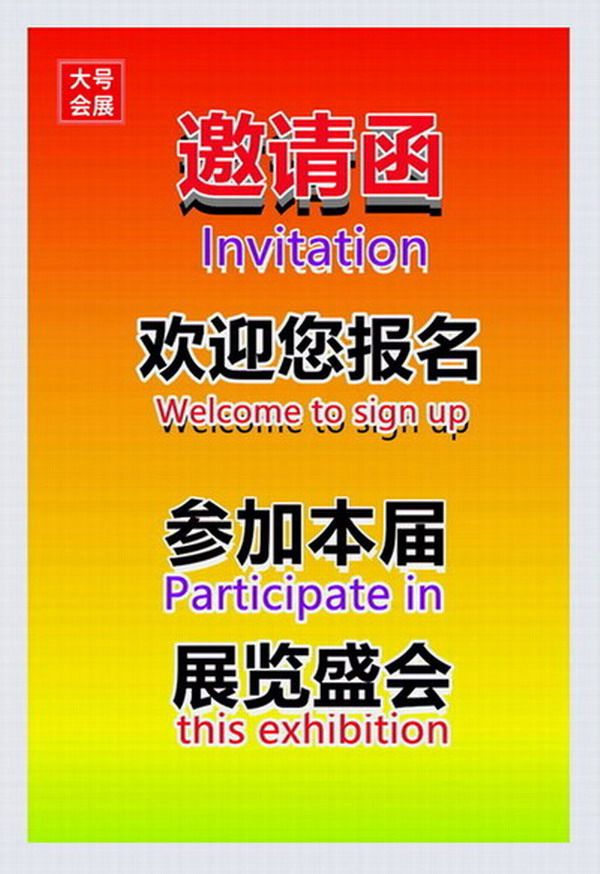 2022中國西部美容美發(fā)美體化妝醫(yī)美健康博覽會(huì)-大號會(huì)展 www.dahaoexpo.com